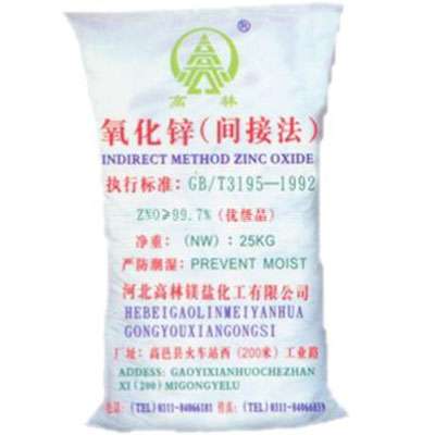 伊春饲料级氧化锌产品概述