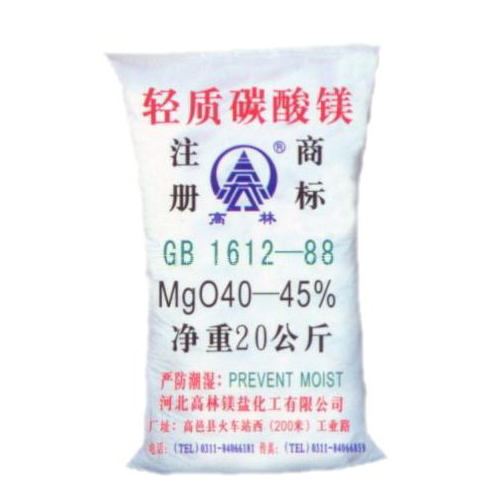 伊春涂料用碳酸镁技术指标